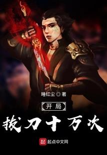 主神苟活记