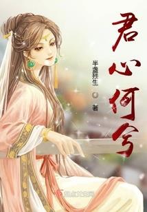 扉语流年