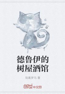 重生之我是猪猪公主