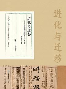 至尊战歌