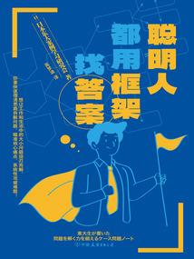那些年，姐姐带的大神