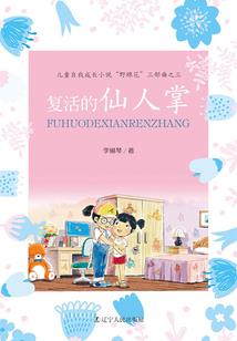 胭脂玉
