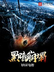 混沌幻想师