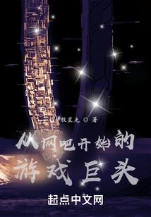 魔域奇侠传