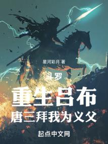 复仇公主拽王子