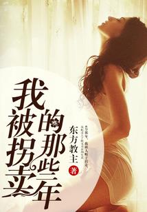总裁的妻子是作家