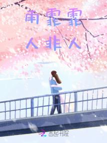 傻瓜瓜