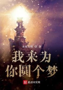 建州女真之路