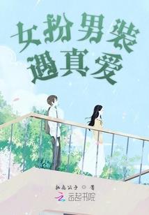 在你生命撒个娇