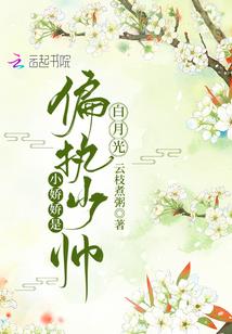 凡夫俗子之修仙回忆录