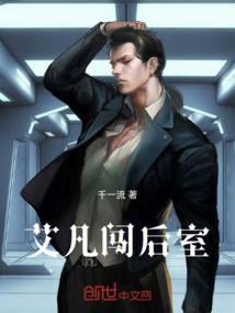 穿越什么的不科学啊