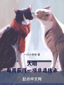 西国前传