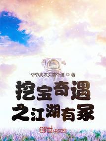 安之若兰