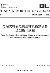 模拟世界行