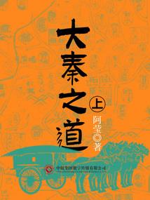 圣月樱学院