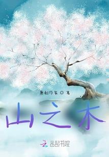 穿越之公主殿下有点狂