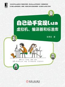 弄潮男儿当自强