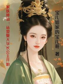 狂龙孽海