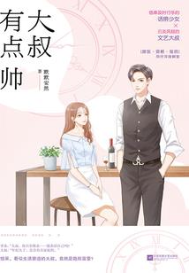 缘杞艾衡