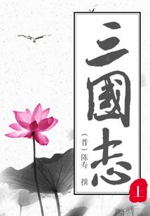 异骸大陆