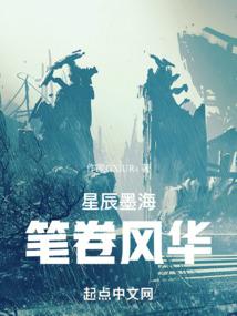 幻世之妖