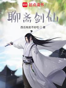 末日版大富翁