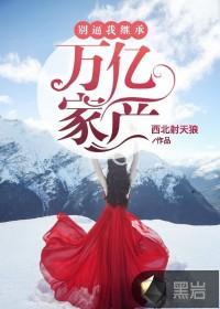 瞎眼人僵尸