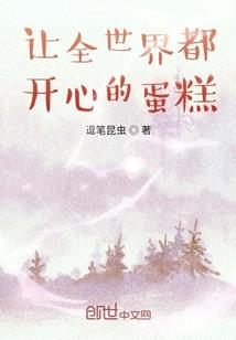 霸道总裁，独宠甜妻爱不完
