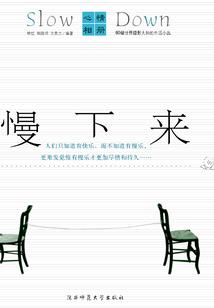 修罗玄武