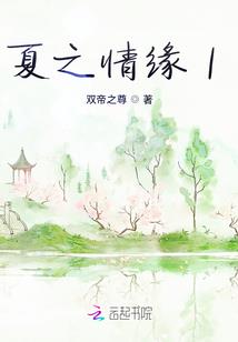 传说之无限