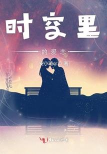 我叫艾嘉佳
