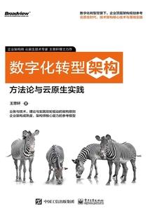 是非也