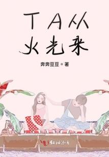 等风吹，待君归