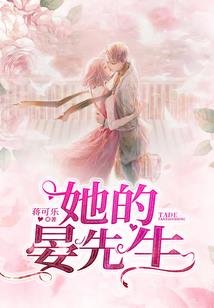 异界之最强轮回眼