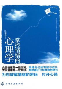 人云鬼语