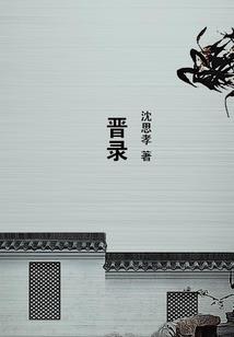 这就是王道