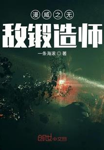 热血武者