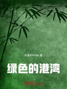 妖魔魄