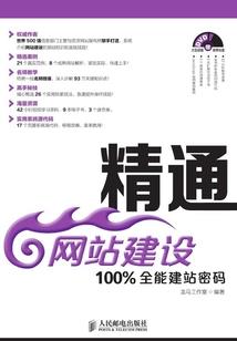 柯学世界里的柯研人