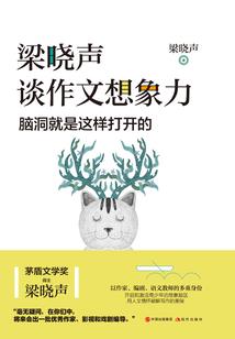 尸化中心