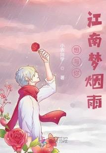 梦晓浮生
