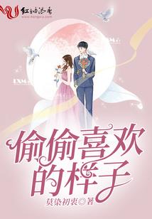 花好月残缺