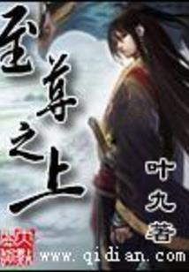 梦里桃花三千里