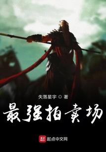 帝圣宿道