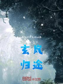 半部诗经居天下