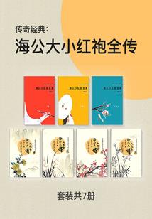 今生的倾世爱恋