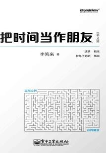 绝对隐私