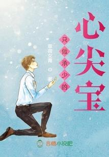 轮回之作者因女主而亡