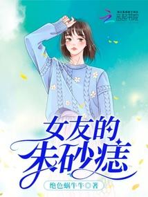 校园谜底