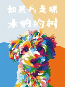 东宫之再饮一次忘川水